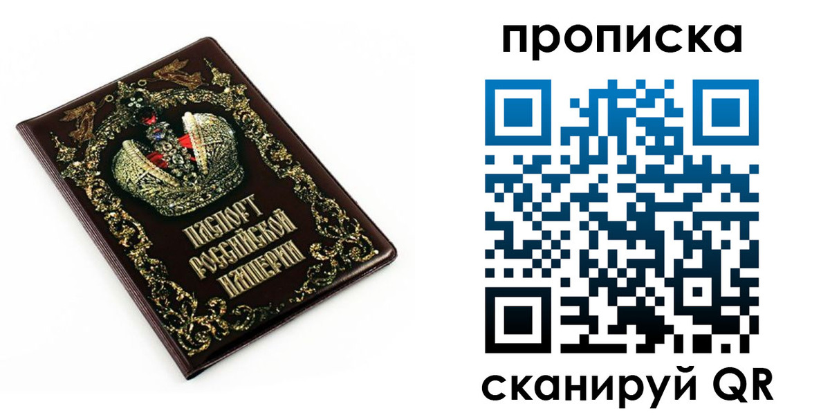 регистрация в Ивантеевке